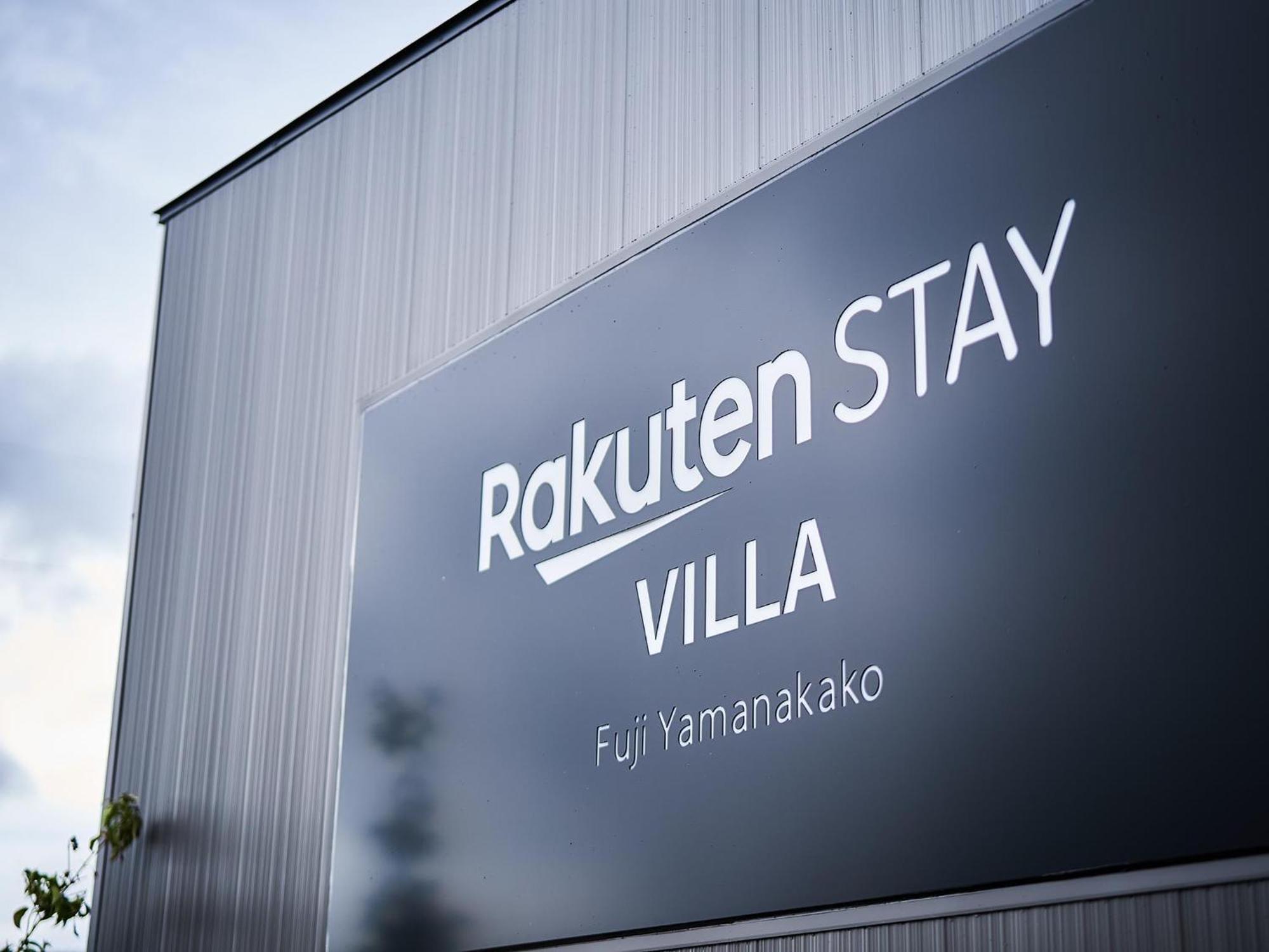 Rakuten Stay Villa Lake Yamanakako 101 View Bath Mt Fuji View Exterior foto